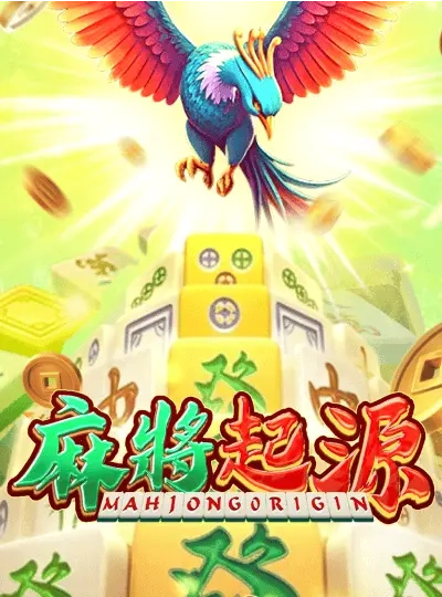 Speed bingo game cover